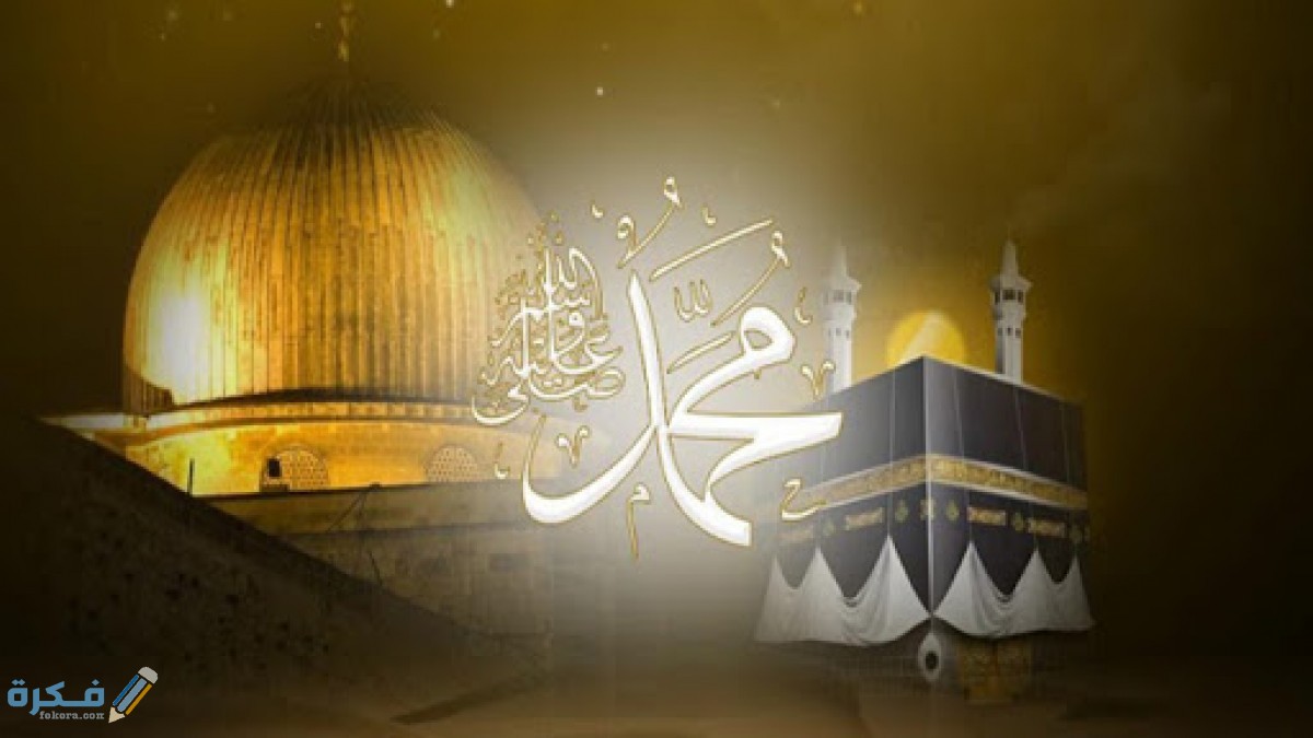 ردود الفعل حول تحويل القبلة في الاسلام