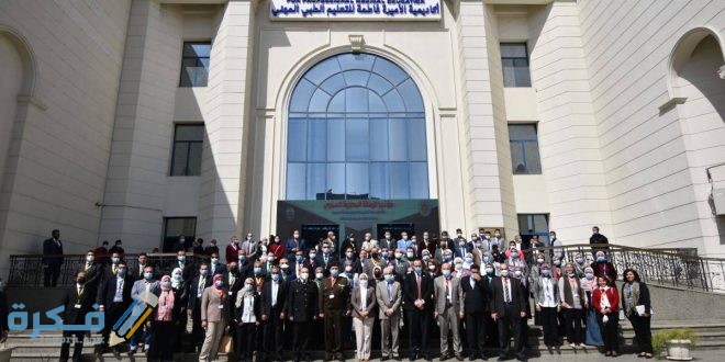 بيانات طلب نقل الزمالة المصرية