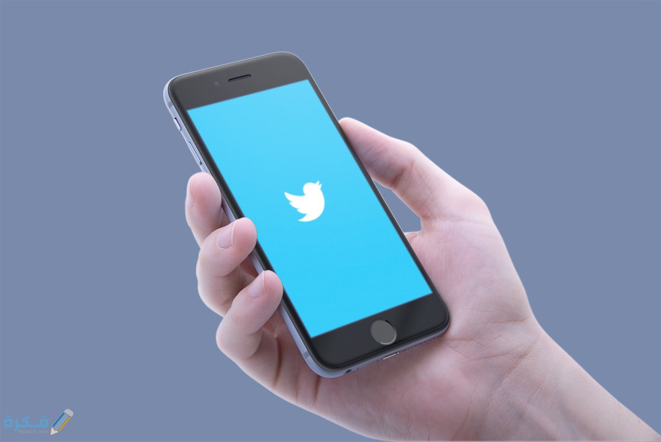مقاس الصورة الشخصية في تويتر