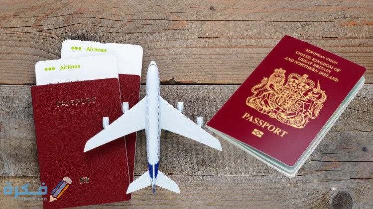 اسعار التاشيرات الى بريطانيا