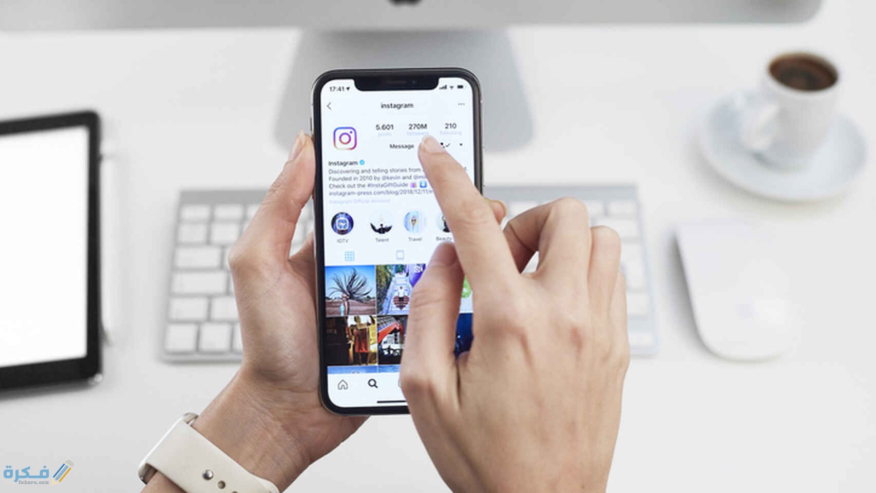 طريقة اخفاء following في الانستقرام