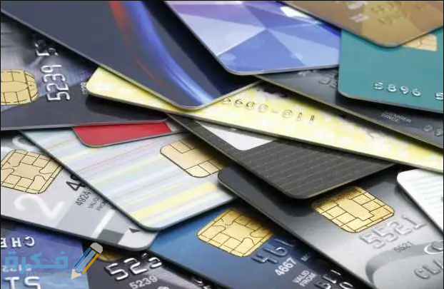 الفرق بين debit و prepaid