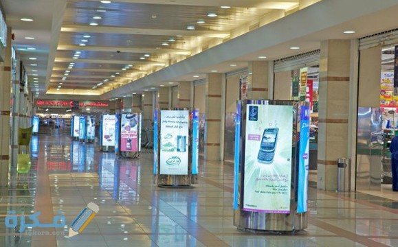 إعلان عن منتج سعودي