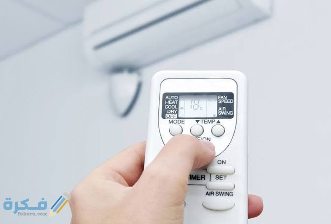 افضل درجة حرارة المكيف السبلت في الشتاء 4 images 2022 05 17T175335.386