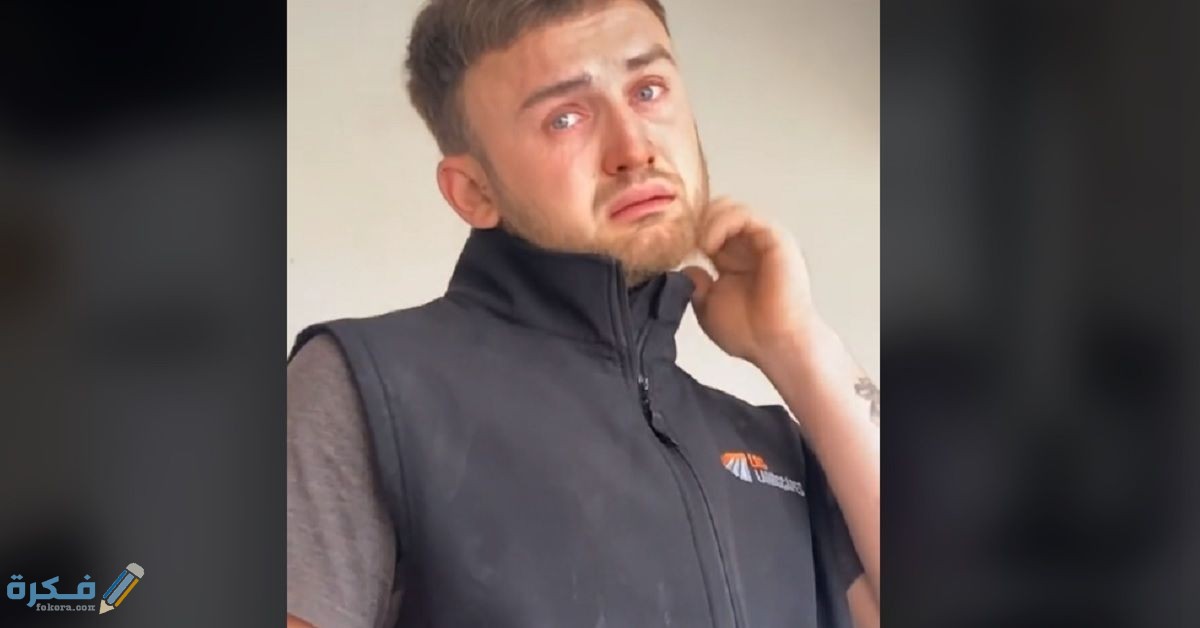 رابط تحميل فلتر البكاء الجديد انستقرام وسناب شات وتيك توك