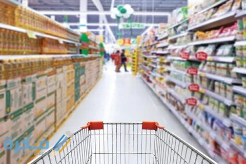 أسعار السلع الغذائية في السعودية