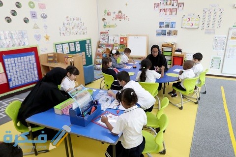 أسماء الروضات الحكومية بجدة