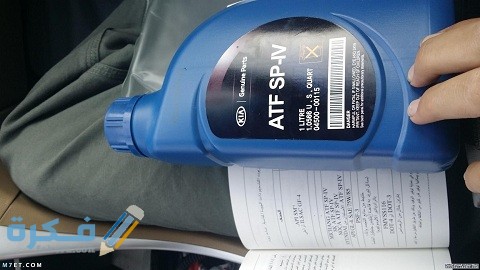 أفضل زيت قير اوتوماتيك