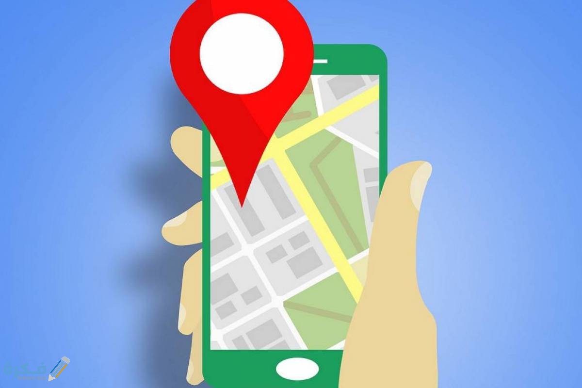 طريقة تحديد اقرب مستشفي من موقعي