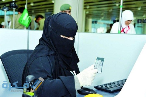 التقديم على وظائف الجوازات العسكرية للنساء لرتبة جندي 2 التقديم على وظائف الجوازات العسكرية للنساء لرتبة جندي