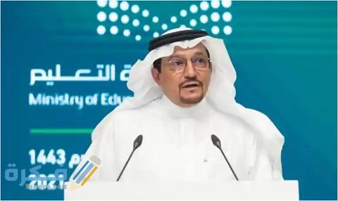 التقويم الدراسي 1444