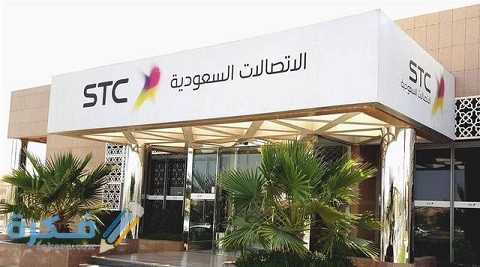 باقة الدقائق الدولية stc مصر الأسبوعية