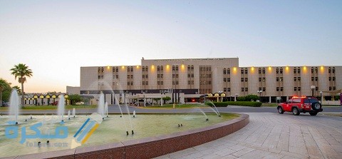 خدمة حجز موعد القاعدة الجوية بالظهران