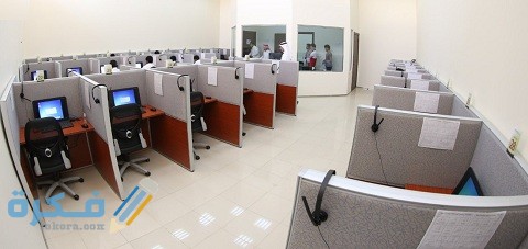 خطوات التسجيل في اختبار القدرات المحوسب