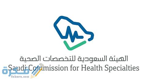 خطوات التسجيل في اختبار برومترك