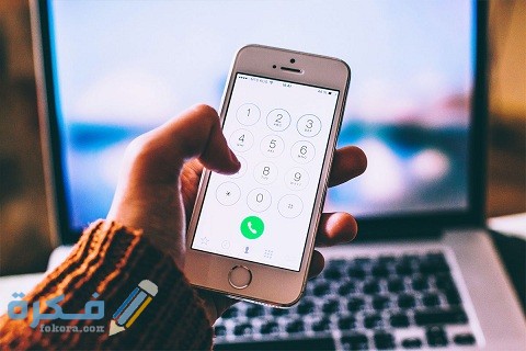 دليل الهاتف السعودي الإلكتروني للأفراد