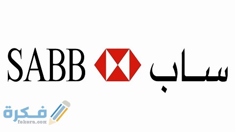 ساب نت تحديث بيانات العميل