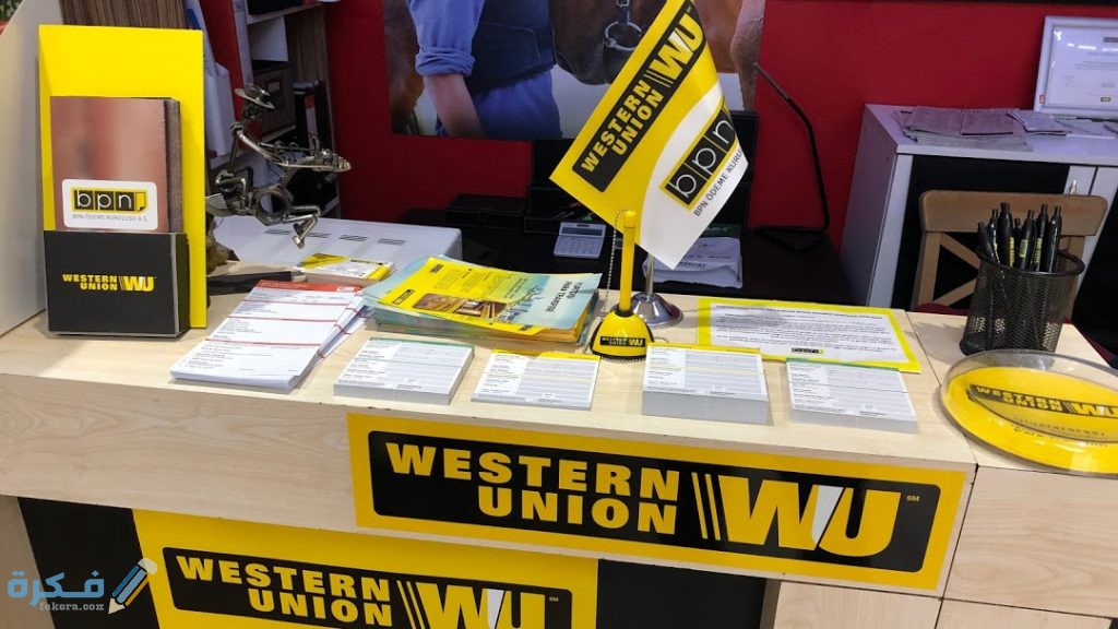 أسعار تحويل ويسترن يونيون العراق