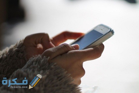 طريقة الإبلاغ عن رقم مزعج