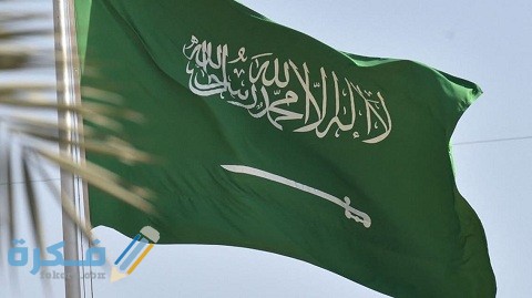 طريقة التسجيل في مقيم لدخول المملكة