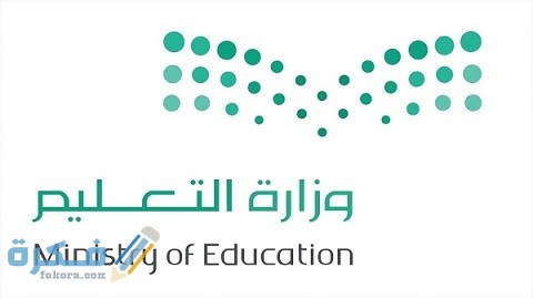 طريقة التسجيل في منصة الاختبارات المركزية