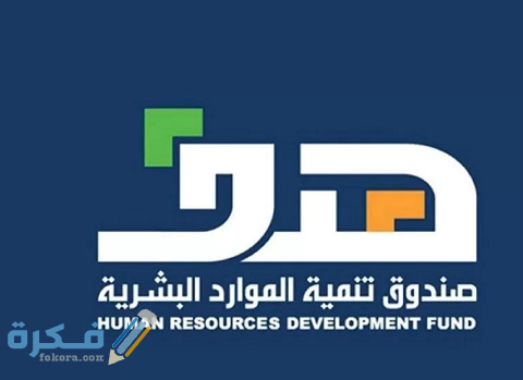 طريقة الحصول على دعم الشهادات المهنية