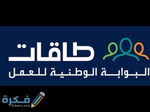 طريقة الحصول على دعم طاقات