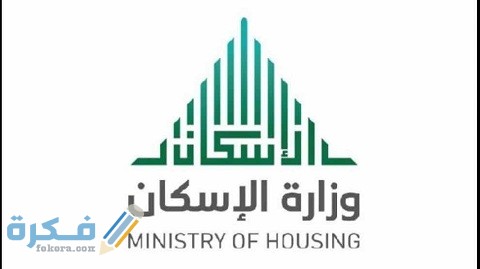 طريقة تقديم منح الأراضي