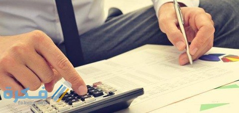 طريقة حساب القرض الشخصي الجديدة