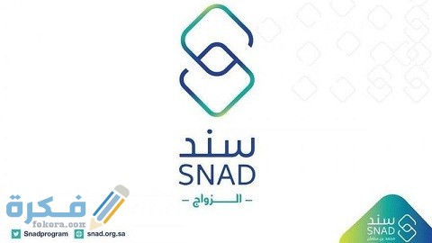 كم مبلغ سند محمد بن سلمان وشروطه وخطوات التقديم