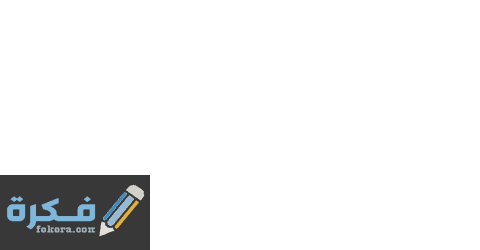 كود خصم هنقرستيشن