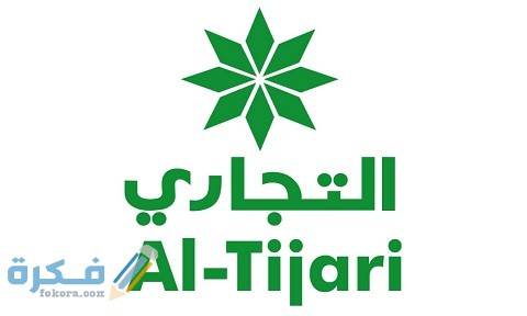 كيفية حجز موعد البنك التجاري الضجيج أونلاين