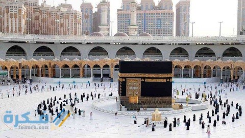 كيفية حجز واستخراج تصريح الحج الداخلي