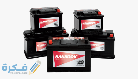 افضل أنواع بطاريات السيارات في السعودية 5 ما هو أفضل أنواع بطاريات السيارات في السعودية؟