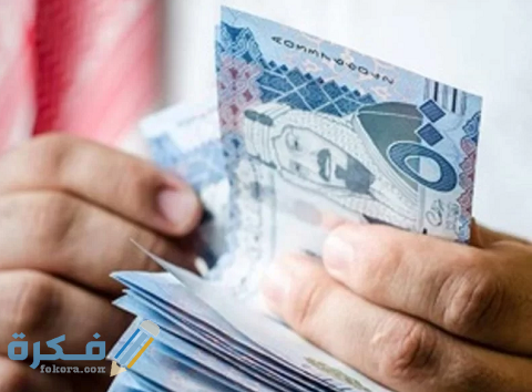 متى تنزل زيادة الضمان الاجتماعي