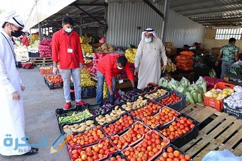 مقارنة أسعار المواد الغذائية في السعودية