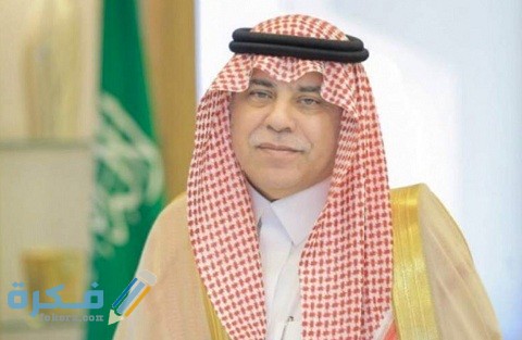 من هو وزير الإعلام السعودي