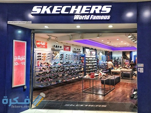 من هو وكيل سكيتشرز في السعودية