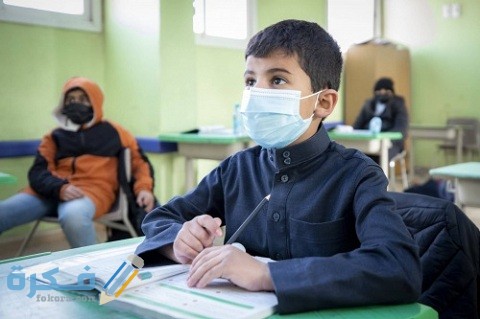موعد الإجازة المطولة للفصل الدراسي الثالث في السعودية