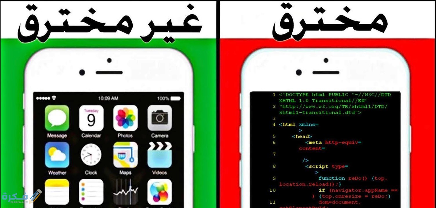 اكواد للتعرف على الاجهزة التى تتبع هاتفي
