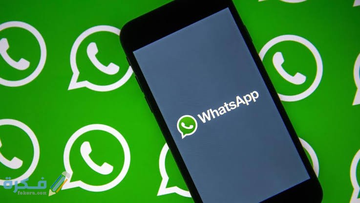 كيف أرجع القروب في الواتس آب وانا المدير