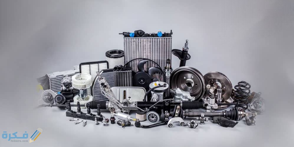 عوامل نجاح مشروع قطع غيار السيارات