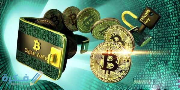 وسائل الاستثمار في العملات الرقمية