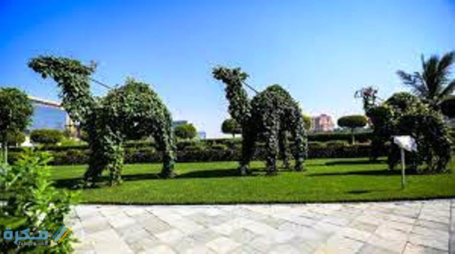 مواعيد دخول حديقة الفنون