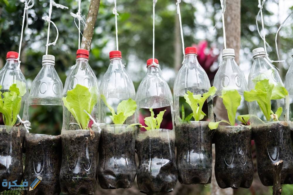 إعادة تدوير البلاستيك في المنزل