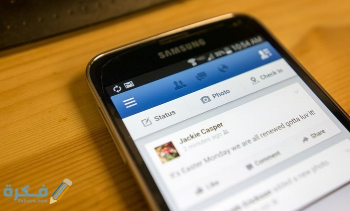 كيفية اخفاء الاصدقاء على الفيس بوك لايت