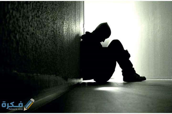 ما الفرق بين الهم والغم