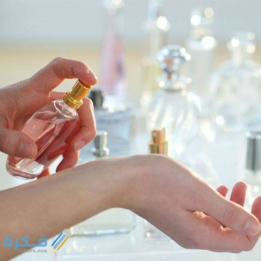 أسرار تجارة العطور 5 أسرار تجارة العطور