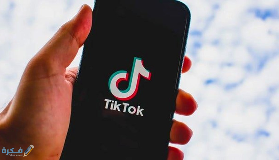 كيف احفظ فيديو من التيك توك بدون علامة