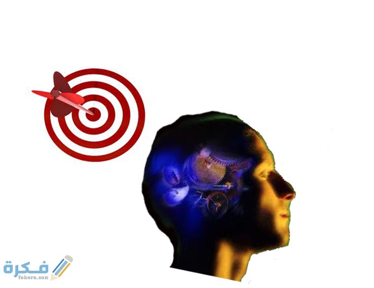 ما الفرق بين الهدف العام والهدف الخاص